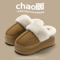 超厚底毛毛拖棉拖鞋女士冬季保暖室內新款居家防滑外穿棉拖女