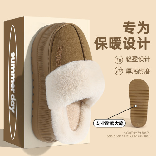 超厚底毛毛拖棉拖鞋女士冬季保暖室內新款居家防滑外穿棉拖女 超厚底毛毛拖棉拖鞋女士冬季保暖室內新款居家防滑外穿棉拖女