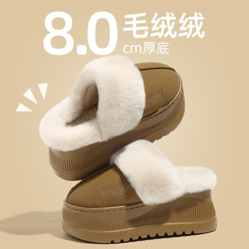 超厚底毛毛拖棉拖鞋女士冬季保暖室內新款居家防滑外穿棉拖女 超厚底毛毛拖棉拖鞋女士冬季保暖室內新款居家防滑外穿棉拖女