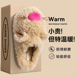 踩屎感毛毛拖鞋女款秋冬季2025新款卡通可愛保暖加絨棉拖鞋女外穿