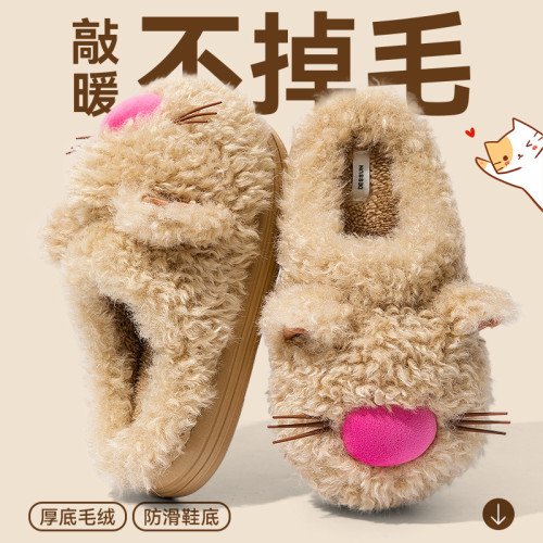 踩屎感毛毛拖鞋女款秋冬季2025新款卡通可愛保暖加絨棉拖鞋女外穿 踩屎感毛毛拖鞋女款秋冬季2025新款卡通可愛保暖加絨棉拖鞋女外穿