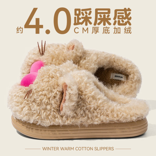 踩屎感毛毛拖鞋女款秋冬季2025新款卡通可愛保暖加絨棉拖鞋女外穿 踩屎感毛毛拖鞋女款秋冬季2025新款卡通可愛保暖加絨棉拖鞋女外穿