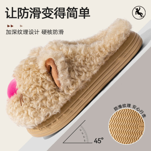踩屎感毛毛拖鞋女款秋冬季2025新款卡通可愛保暖加絨棉拖鞋女外穿 踩屎感毛毛拖鞋女款秋冬季2025新款卡通可愛保暖加絨棉拖鞋女外穿