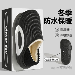 防水棉拖鞋男秋冬季新款休閒外穿保暖毛絨軟底防滑耐磨棉拖女