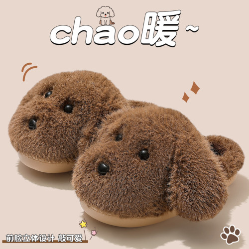 可愛小狗棉拖鞋女冬季新款室內家居防滑保暖厚底毛毛絨拖鞋男 可愛小狗棉拖鞋女冬季新款室內家居防滑保暖厚底毛毛絨拖鞋男