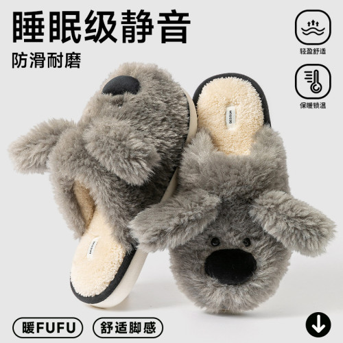 毛茸茸棉拖鞋女款秋冬季2025新款室內家居保暖防滑踩屎感月子棉拖 毛茸茸棉拖鞋女款秋冬季2025新款室內家居保暖防滑踩屎感月子棉拖