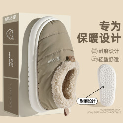 居家包跟棉拖男士冬季加絨保暖室內耐磨軟底家用防滑棉拖鞋女