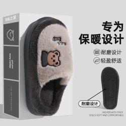 小熊棉拖鞋男秋冬季新款居家室內保暖加絨防滑耐磨軟底棉拖女