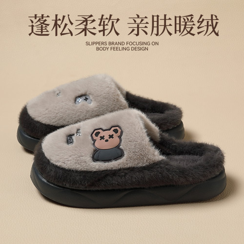 小熊棉拖鞋男秋冬季新款居家室內保暖加絨防滑耐磨軟底棉拖女