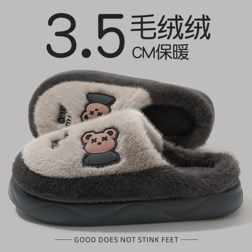 小熊棉拖鞋男秋冬季新款居家室內保暖加絨防滑耐磨軟底棉拖女