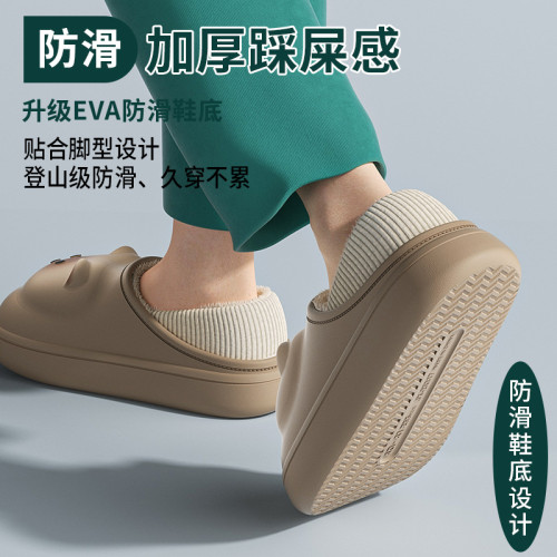 可愛防水棉拖鞋女款冬季包跟外穿保暖室內居家防滑踩屎感厚底棉鞋 可愛防水棉拖鞋女款冬季包跟外穿保暖室內居家防滑踩屎感厚底棉鞋