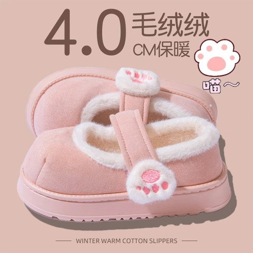 可愛少女心貓爪棉鞋秋冬季加絨加厚保暖懶人一腳蹬外穿包跟棉拖鞋 可愛少女心貓爪棉鞋秋冬季加絨加厚保暖懶人一腳蹬外穿包跟棉拖鞋