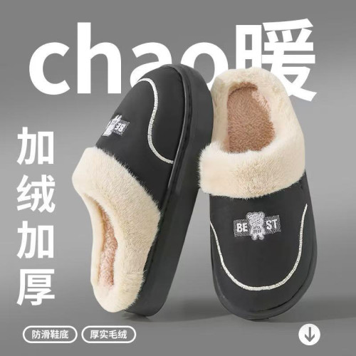 2025防水蝴蝶結新款棉拖鞋男女時尚情侶厚底加絨保暖秋冬季地板 2025防水蝴蝶結新款棉拖鞋男女時尚情侶厚底加絨保暖秋冬季地板