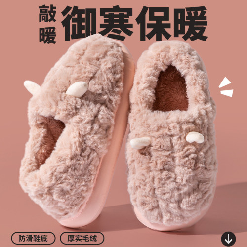 踩屎感棉拖鞋女款2025新款冬季室內家居厚底保暖毛絨包跟月子棉鞋 踩屎感棉拖鞋女款2025新款冬季室內家居厚底保暖毛絨包跟月子棉鞋