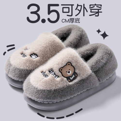 厚底棉拖鞋男士秋冬季2025新款室內家居卡通可愛加厚保暖毛絨棉拖 厚底棉拖鞋男士秋冬季2025新款室內家居卡通可愛加厚保暖毛絨棉拖