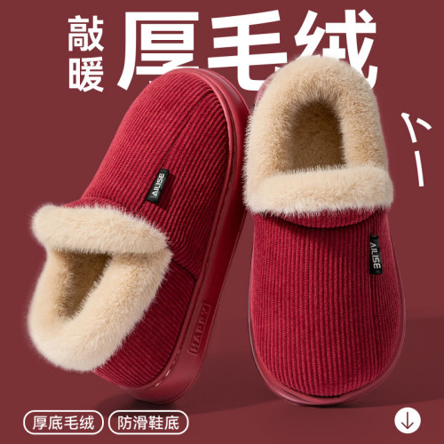老人棉拖鞋女士包跟秋冬季2025新款室內家居厚實保暖毛絨加厚棉鞋 老人棉拖鞋女士包跟秋冬季2025新款室內家居厚實保暖毛絨加厚棉鞋