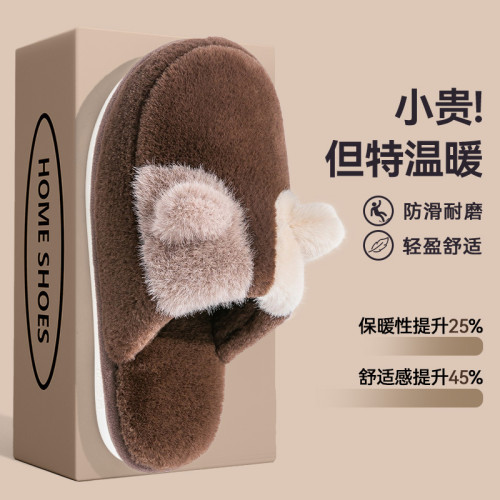 保暖棉拖鞋女士秋冬季2025新款室內家居毛毛加絨防滑月子棉拖女款