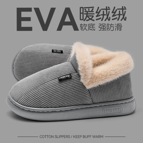 踩屎感棉拖鞋男款秋冬季2025新款室內家居保暖毛毛絨加厚棉拖鞋男 踩屎感棉拖鞋男款秋冬季2025新款室內家居保暖毛毛絨加厚棉拖鞋男