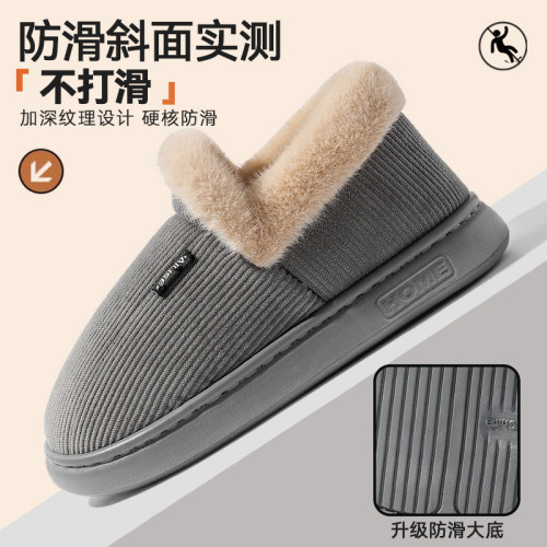 踩屎感棉拖鞋男款秋冬季2025新款室內家居保暖毛毛絨加厚棉拖鞋男 踩屎感棉拖鞋男款秋冬季2025新款室內家居保暖毛毛絨加厚棉拖鞋男