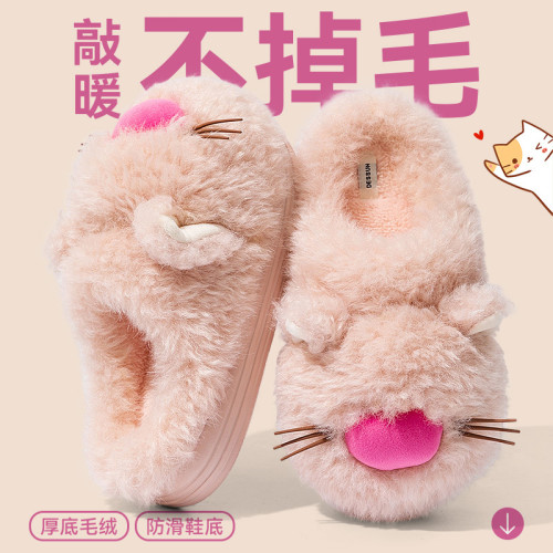 踩屎感棉拖鞋女款秋冬季2025新款厚底卡通可愛保暖加絨毛毛鞋 踩屎感棉拖鞋女款秋冬季2025新款厚底卡通可愛保暖加絨毛毛鞋
