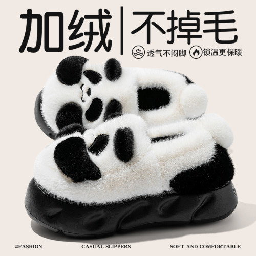 熊貓棉拖鞋女款秋冬季2025新款可愛卡通包跟保暖加絨防滑毛毛棉鞋