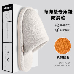 爬爬墊專用棉拖鞋女25新款家居室內純棉鞋套四季通用透氣月子拖鞋