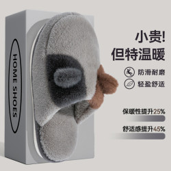 毛絨棉拖鞋女士秋冬季2025新款室內家居保暖防滑家用月子棉拖女款