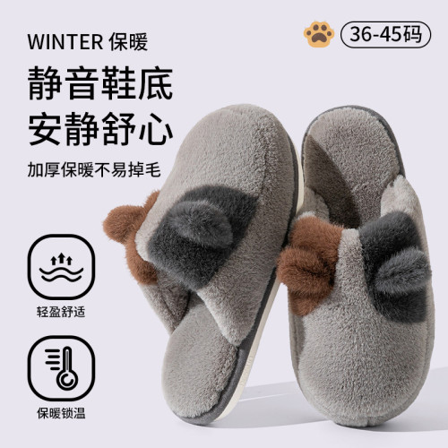 毛絨棉拖鞋女士秋冬季2025新款室內家居保暖防滑家用月子棉拖女款