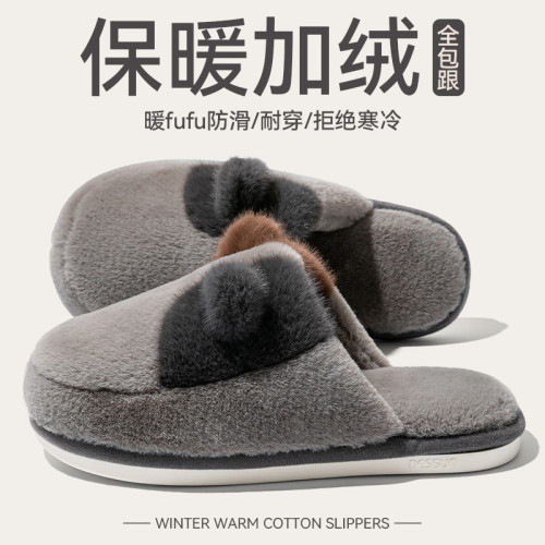 毛絨棉拖鞋女士秋冬季2025新款室內家居保暖防滑家用月子棉拖女款