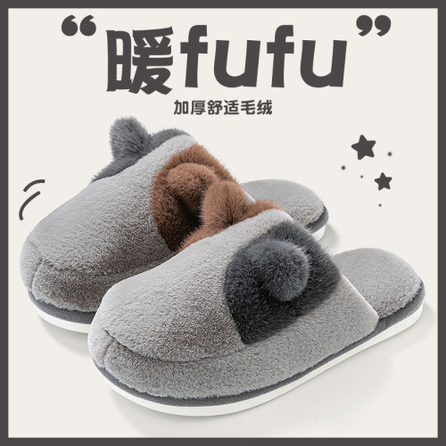 毛絨棉拖鞋女士秋冬季2025新款室內家居保暖防滑家用月子棉拖女款