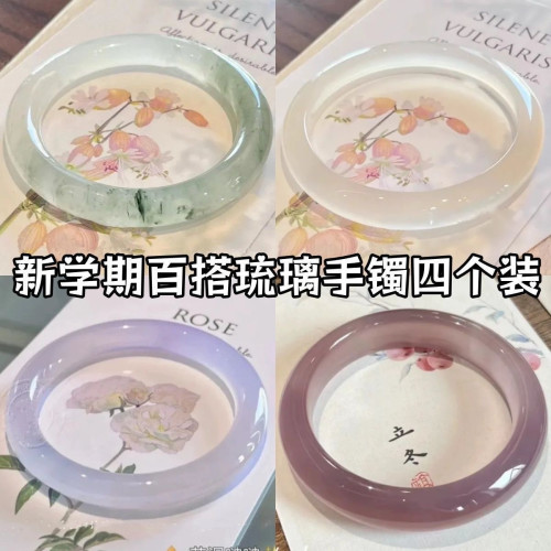 新中式旗袍配飾海鹽冰淇淋圓條粗款叮噹鐲玻璃仿玉鐲子首飾冰透鐲