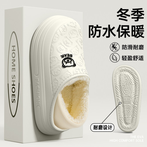 孕婦棉拖鞋女秋冬季2025新款室內家居厚底保暖毛絨包跟防水月子鞋