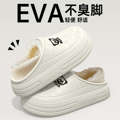 孕婦棉拖鞋女秋冬季2025新款室內家居厚底保暖毛絨包跟防水月子鞋