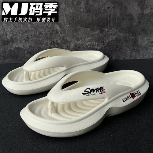 新款eva肌肉感厚底人字拖男夏外穿夾腳運動休閒時尚潮流沙灘拖鞋