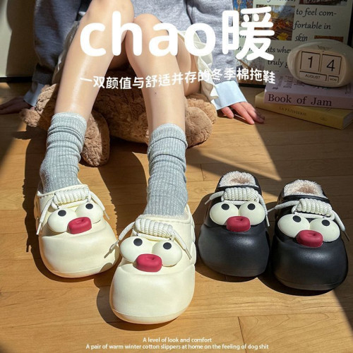 EVA防水棉拖鞋女秋冬季外穿可愛大眼睛厚底防滑月子加絨保暖毛套