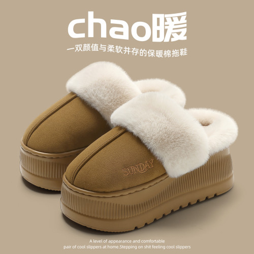 翻邊全包棉拖鞋女士冬季保暖室內新款居家防滑厚底外穿棉拖女 翻邊全包棉拖鞋女士冬季保暖室內新款居家防滑厚底外穿棉拖女