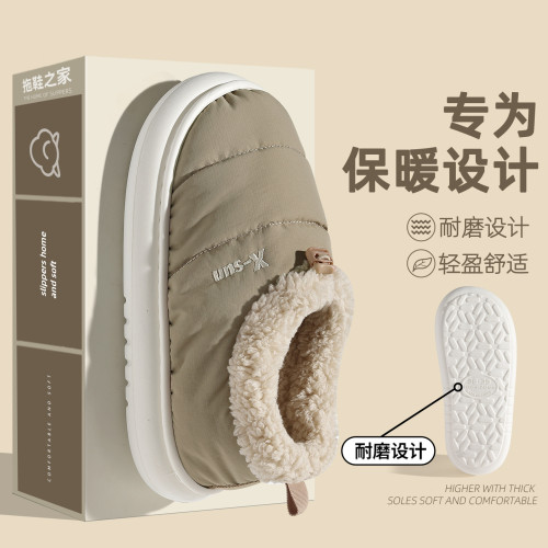 居家包跟棉拖男士冬季加絨保暖室內耐磨軟底家用防滑棉拖鞋女 居家包跟棉拖男士冬季加絨保暖室內耐磨軟底家用防滑棉拖鞋女