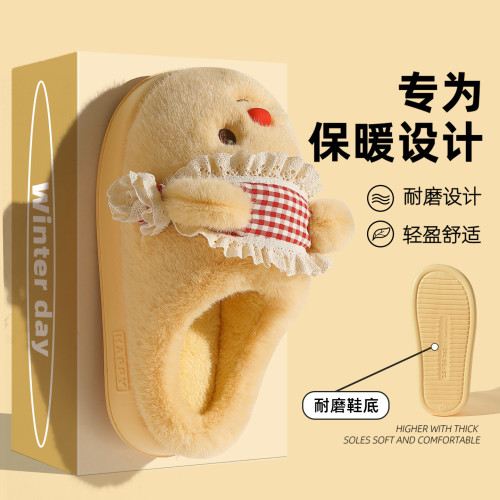 厚底棉拖鞋女士冬季2025新款室內家居厚底保暖防滑毛絨拖鞋女 厚底棉拖鞋女士冬季2025新款室內家居厚底保暖防滑毛絨拖鞋女