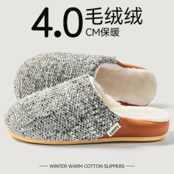 加絨棉拖鞋男款2025新款秋冬季室內家居保暖防滑厚底防臭棉拖男士