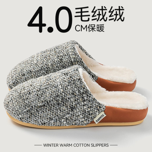 加絨棉拖鞋男款2025新款秋冬季室內家居保暖防滑厚底防臭棉拖男士 加絨棉拖鞋男款2025新款秋冬季室內家居保暖防滑厚底防臭棉拖男士