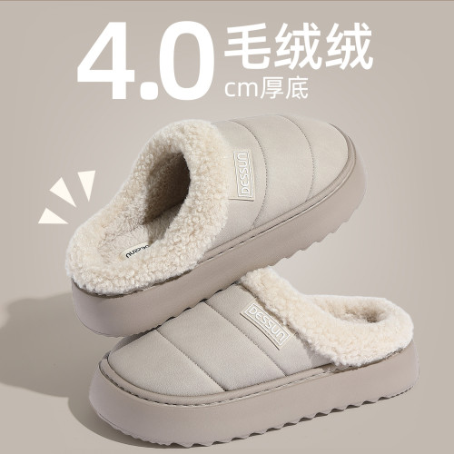 新款棉拖鞋男pu大碼男士棉鞋家居室內保暖加厚保暖防滑棉拖女