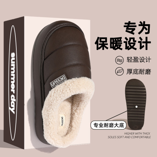 新款棉拖鞋男pu大碼男士棉鞋家居室內保暖加厚保暖防滑棉拖女