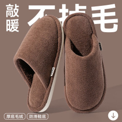 日式棉拖鞋男士秋冬季2025新款室內家居保暖加絨防滑防臭拖鞋男式