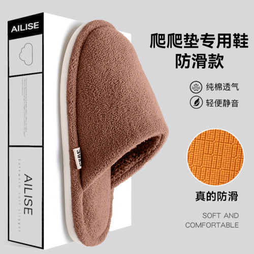 日式棉拖鞋男士秋冬季2025新款室內家居保暖加絨防滑防臭拖鞋男式