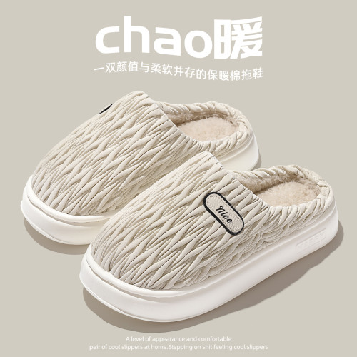 pu防水棉拖鞋女秋冬新款情侶家居室內厚實毛絨保暖軟底棉拖男