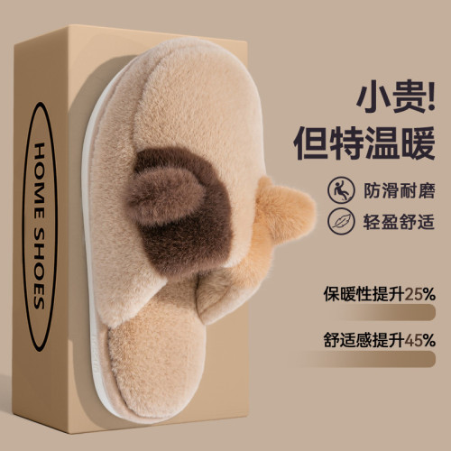 踩屎感棉拖鞋女士秋冬季2025新款室內家居毛絨保暖防滑月子棉拖女