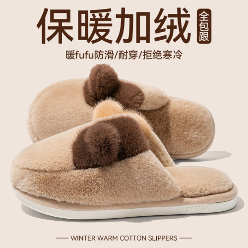 踩屎感棉拖鞋女士秋冬季2025新款室內家居毛絨保暖防滑月子棉拖女