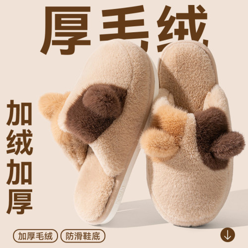 踩屎感棉拖鞋女士秋冬季2025新款室內家居毛絨保暖防滑月子棉拖女