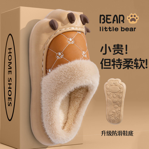 棉拖鞋女款2025秋冬季新款室內家居加絨加厚保暖卡通毛絨拖鞋女款 棉拖鞋女款2025秋冬季新款室內家居加絨加厚保暖卡通毛絨拖鞋女款