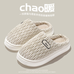 pu防水棉拖鞋女秋冬新款情侶家居室內厚實毛絨保暖軟底棉拖男